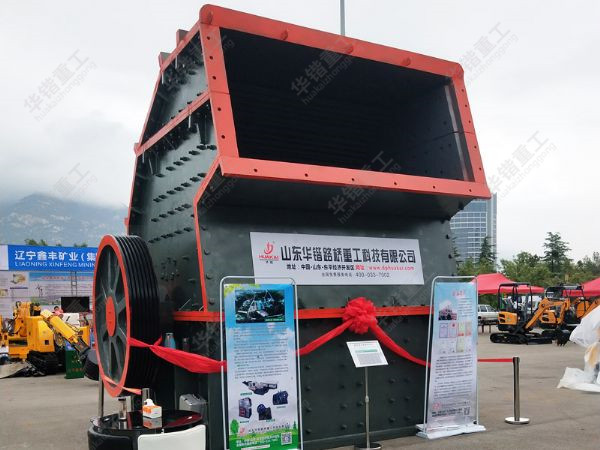 山東華鍇重工機(jī)械有限公司