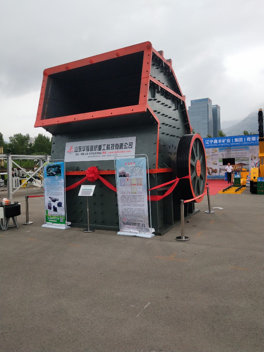 移動式破碎站銷售供應(yīng)商